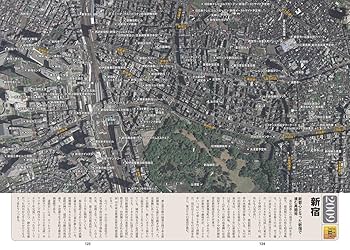 空から見る戦後の東京 60年のおもかげ 空から見る戦後の東京 60年のおもかげ | 竹内 正浩 |本 | 通販