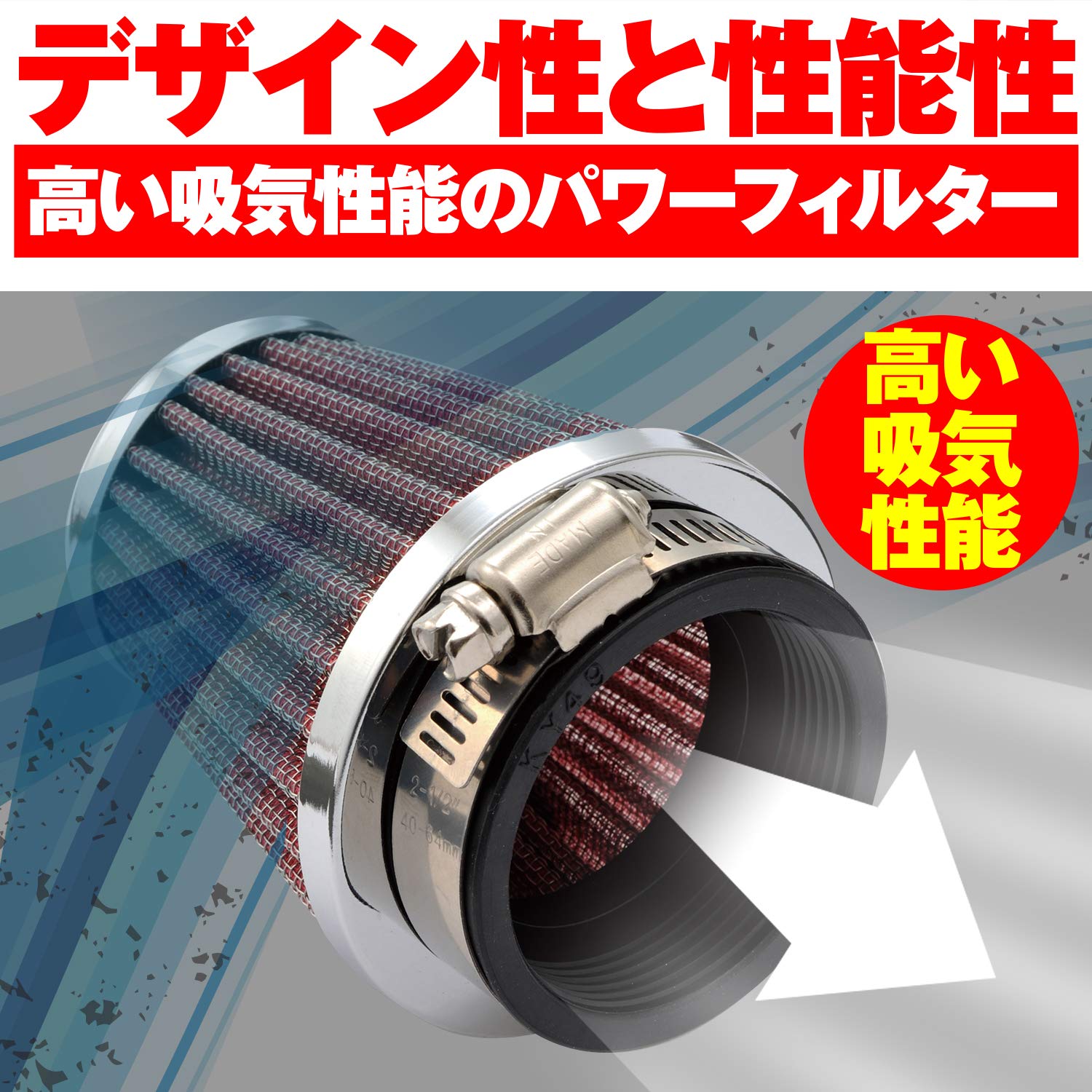 Amazon | デイトナ(Daytona) パワーアドバンス バイク用 エア 