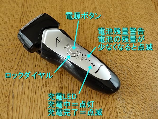 Panasonic ラムダッシュ メンズシェーバー3枚刃 黒 ES-AST2A… Amazon | パナソニック ラムダッシュ メンズシェーバー 3枚刃 お風呂