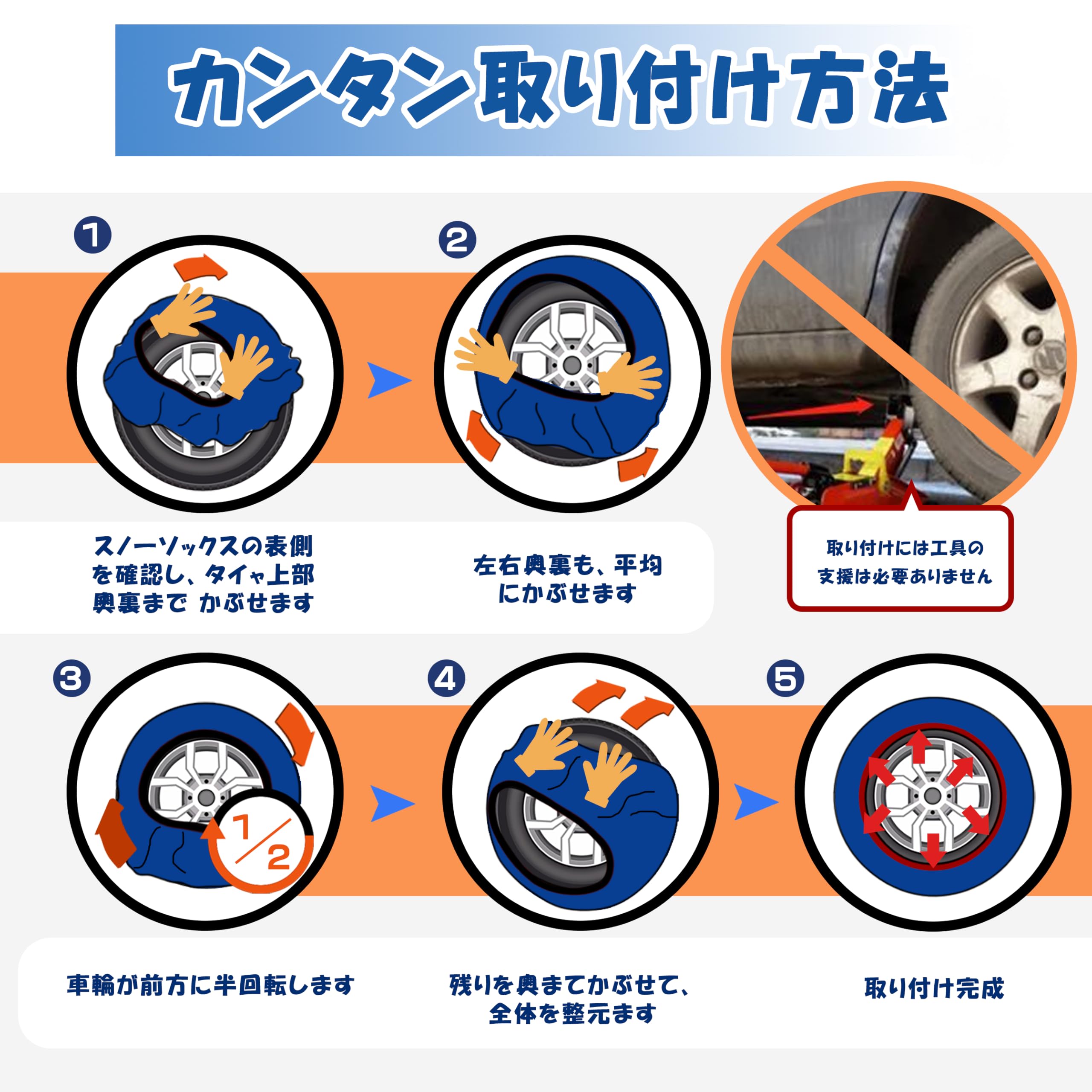 Amazon.co.jp: JASIDA スノーソックス 布製タイヤチェーン チェーン 