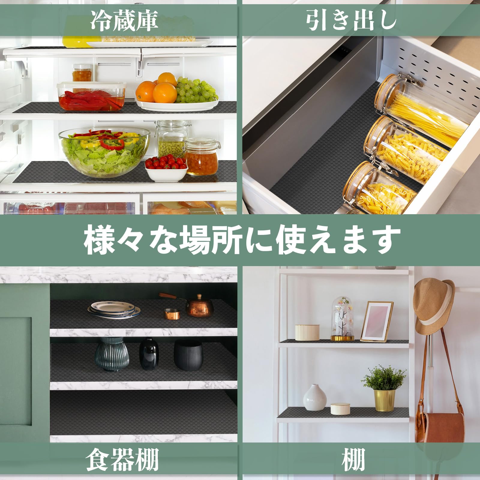 Amazon｜Origuuds しょっきだな シート 食器棚シート シェルフライナー 