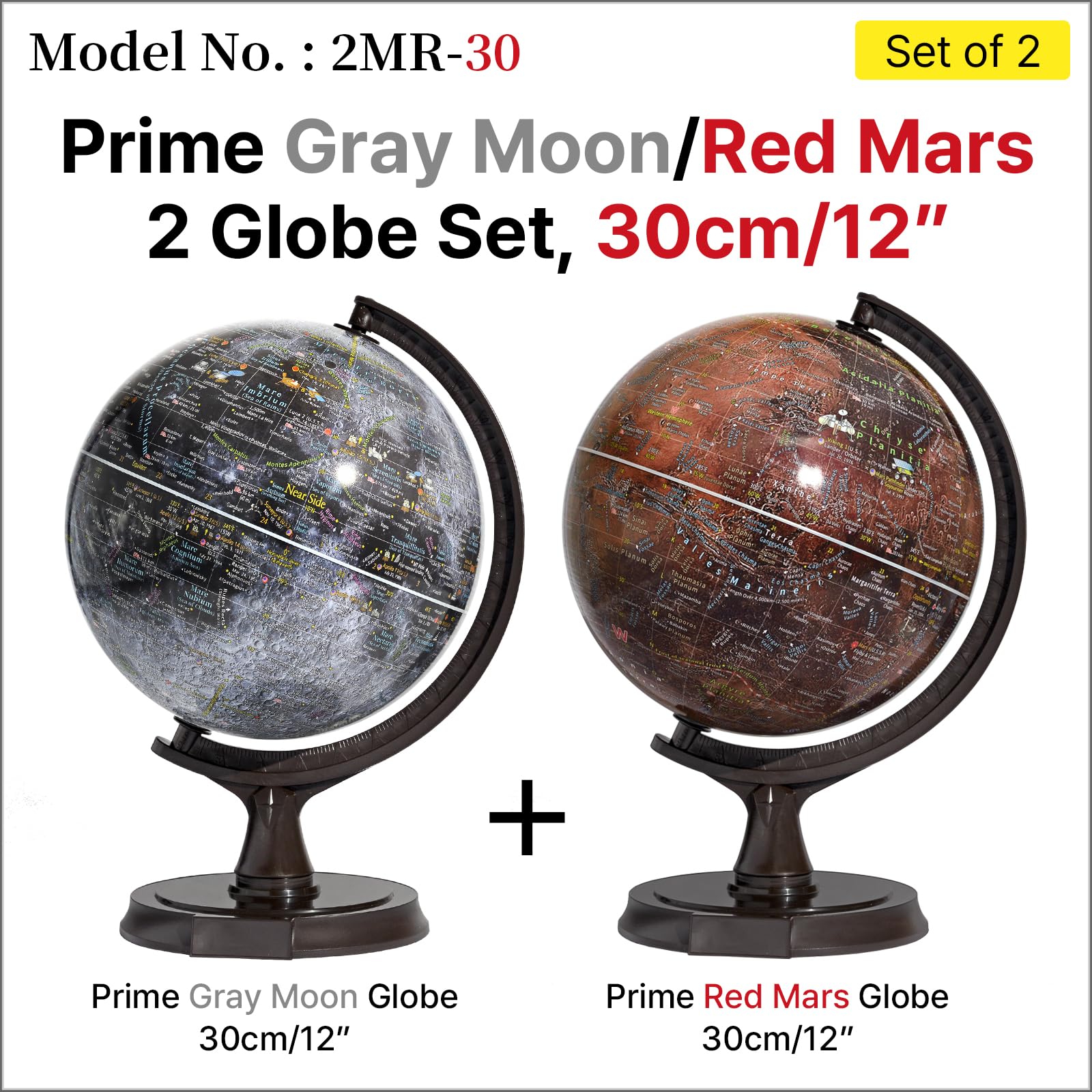 Mapsoft Prime Gray Moon/Red Mars 2 Globe Set, 30cm/12