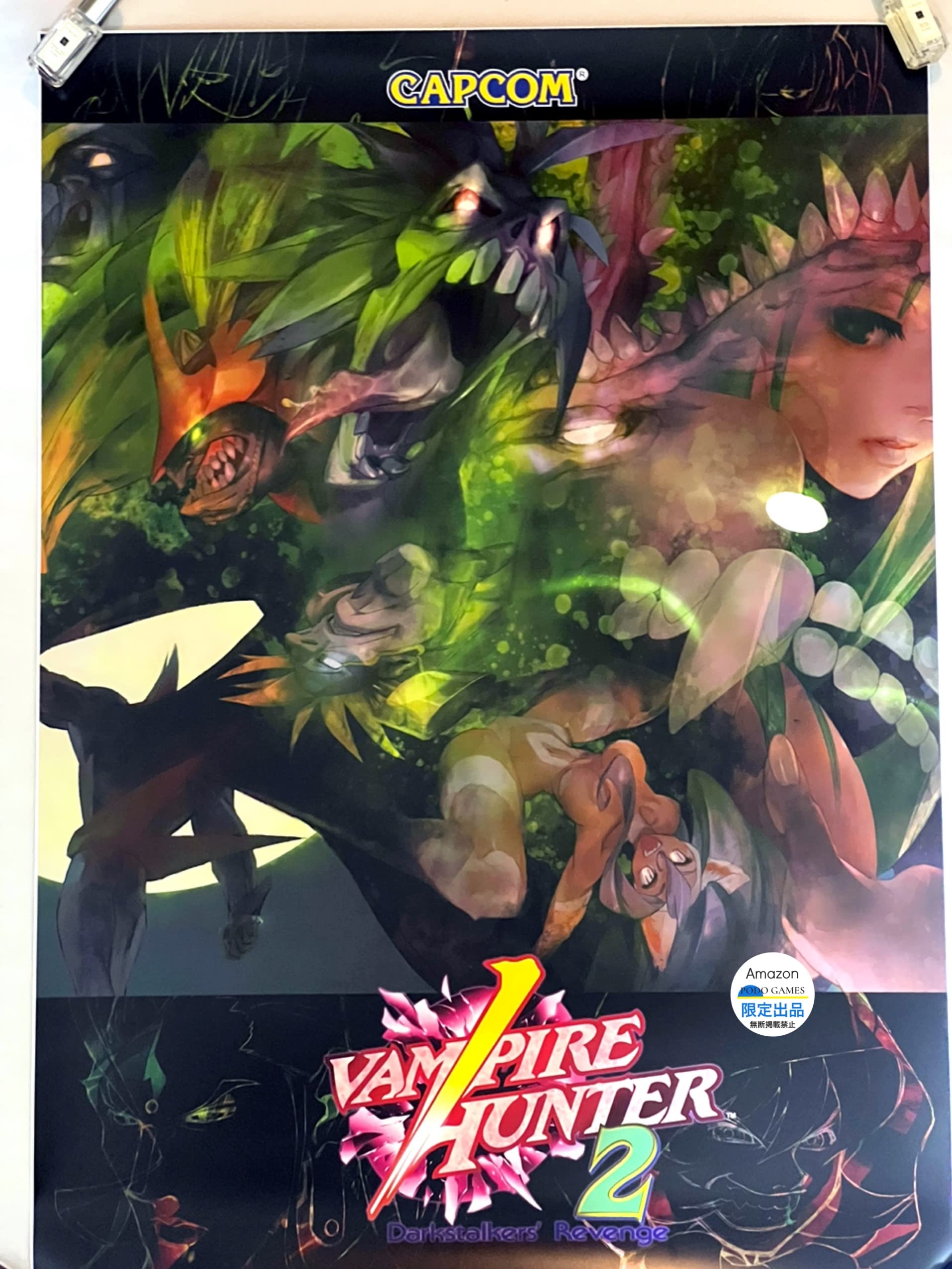 Amazon.co.jp: カプコン ファイティング コレクション 復刻B2ポスター 