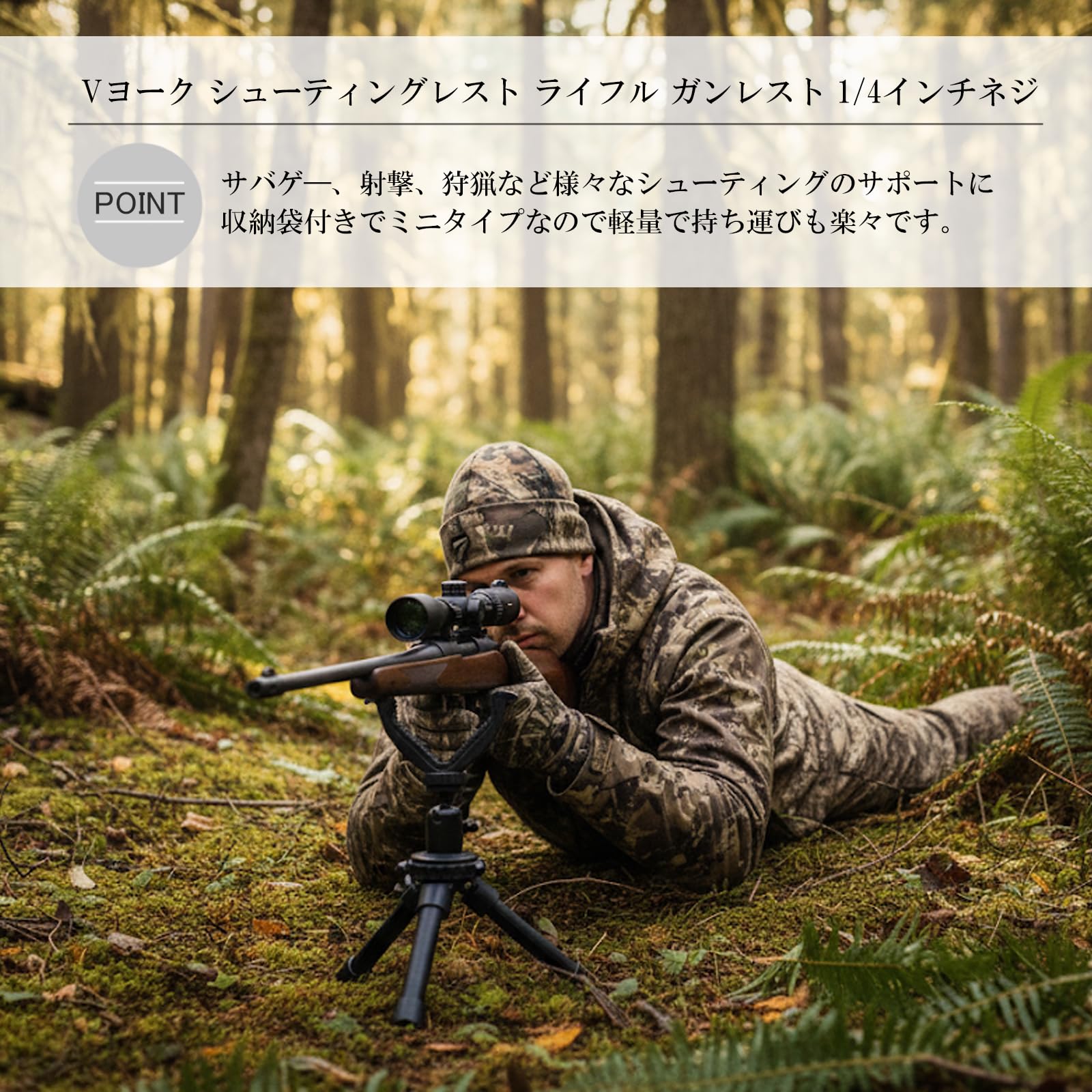 Amazon.co.jp: Silver ＆ Style トライポッド 三脚 射撃