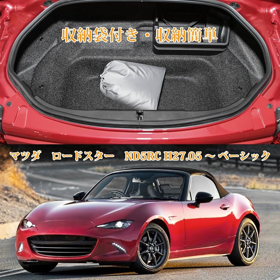 MAZDA ロードスター ND 幌カバー 817J01bcnfL._UF894,1000_QL80_.jpg