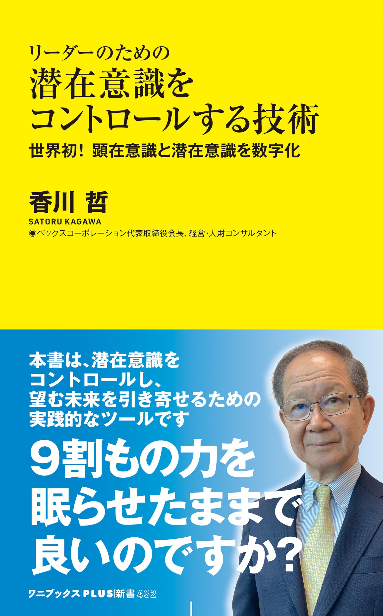 刑法解釈学の現代的課題　香川達夫　学習院学術研究叢書６〔非売品・絶版品切稀覯書〕 刑法解釈学の現代的課題 香川達夫 学習院学術研究叢書6〔非売品・絶版