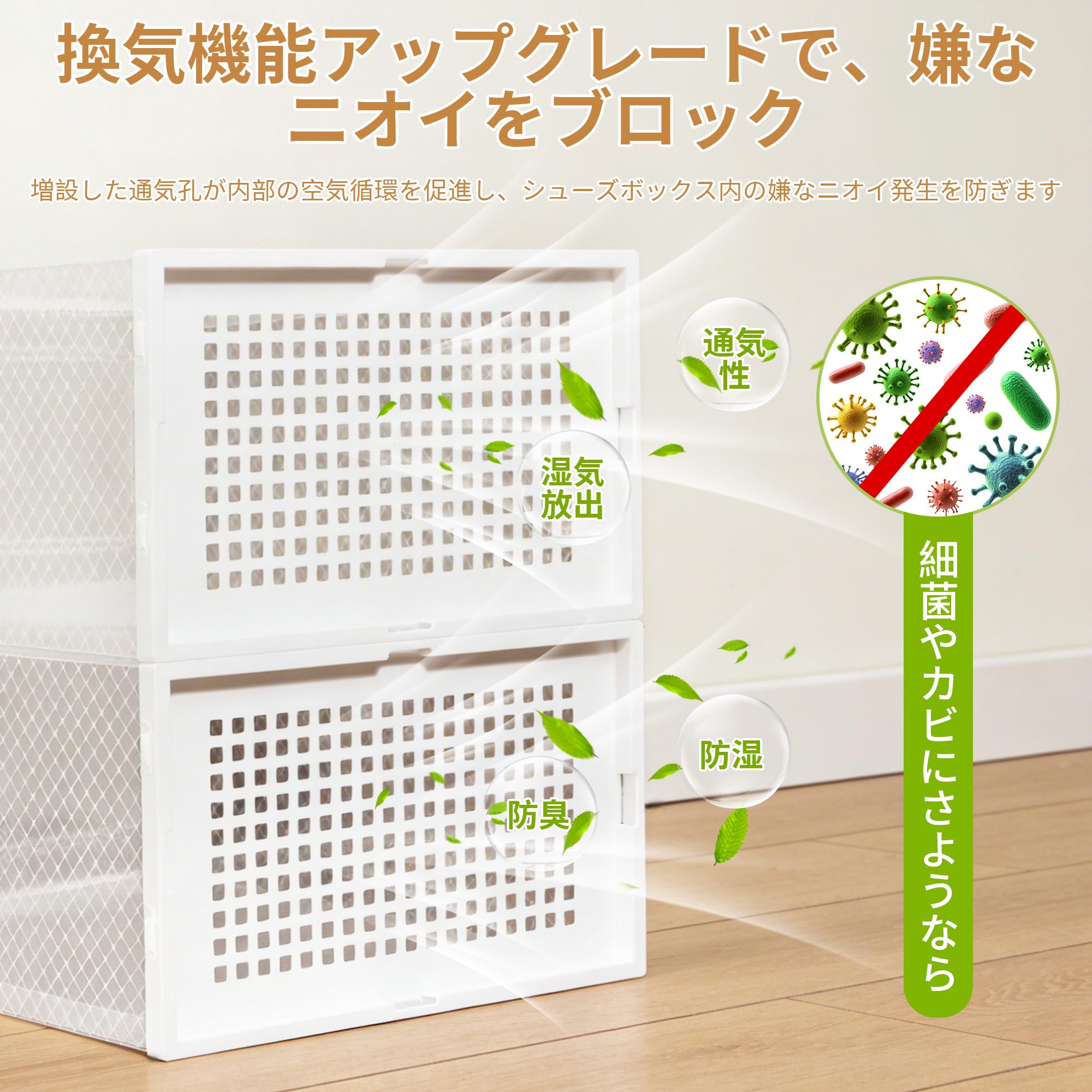 rloao シューズボックス 12個セット 新型 靴箱収納 33x23x14cm 透明PP シューズケース 大容量 積み重ね可能 下駄箱 開閉スイッチ付き 防水 防汚 防塵 通気 男女兼用サイズ 革靴 スニーカー バッグ 小物 玄関収納用 組み立て式