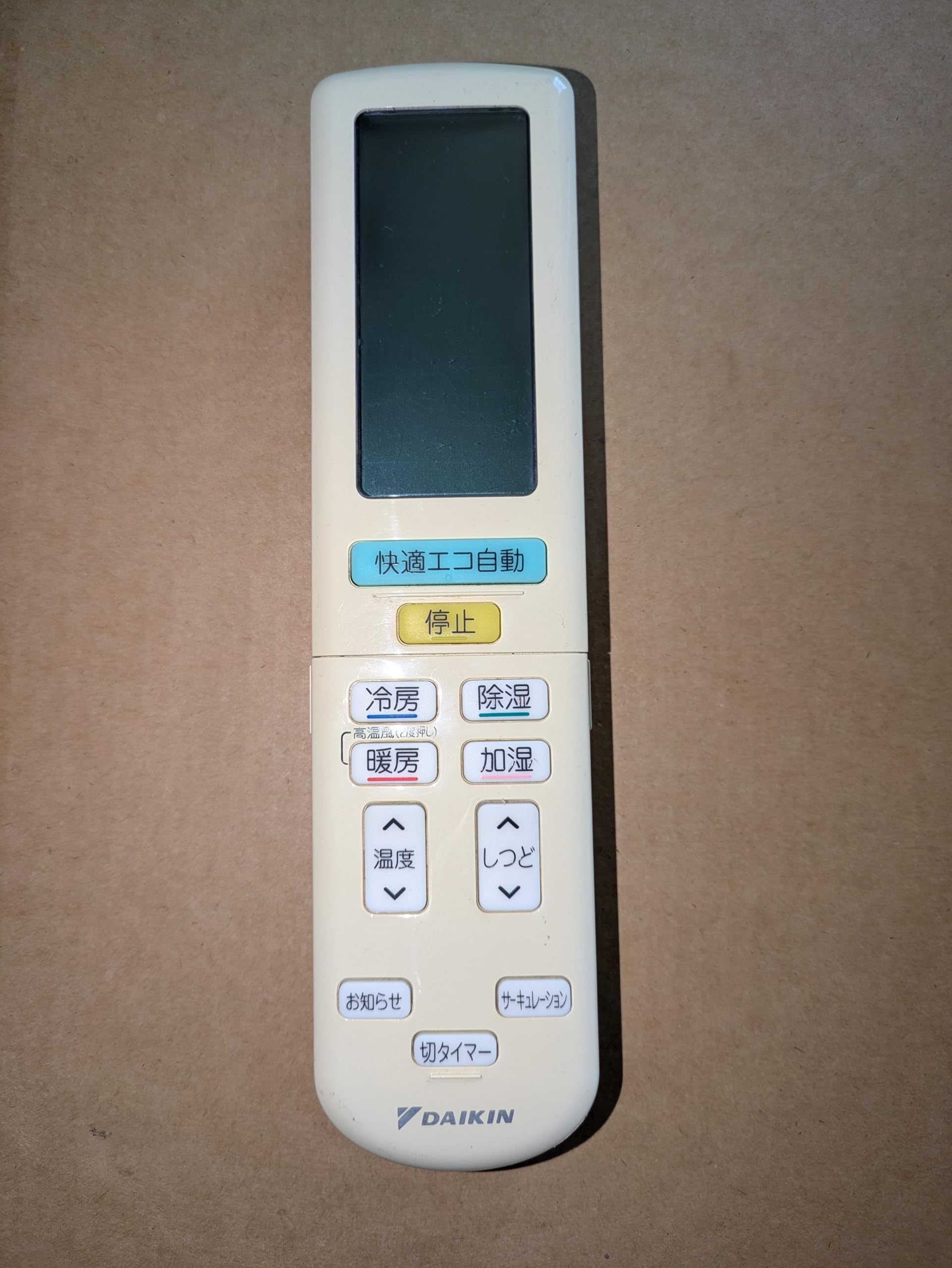 Amazon | ダイキン ルームエアコン用 ワイヤレスリモコン ARC472A52