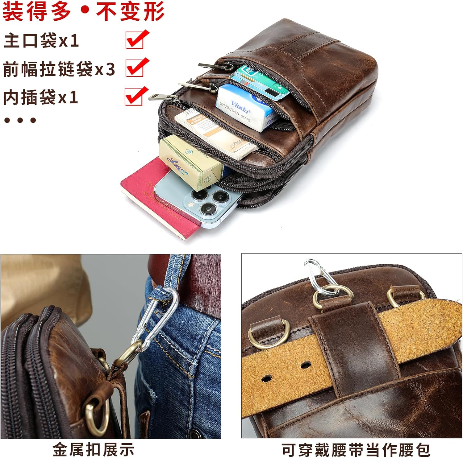 Cell Phone Holder Waist Belt Bag, Small Bag Crossbody Men Cell Phone Purse, Leather Waterproof Mens Cell Phone Belt Holster Case Belt Waist Bag Travel Messenger Pouch Shoulder Pack Sling Wallet