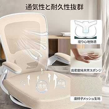 MAZOT 座椅子 回転座椅子 360度回転 肘掛け付き KC918 ブラック