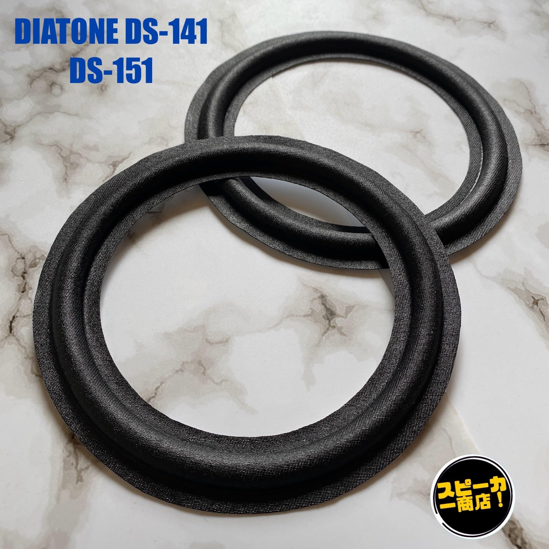 Amazon | 【スピーカー商店！】 DIATONE ダイヤトーン DS-141 DS-151