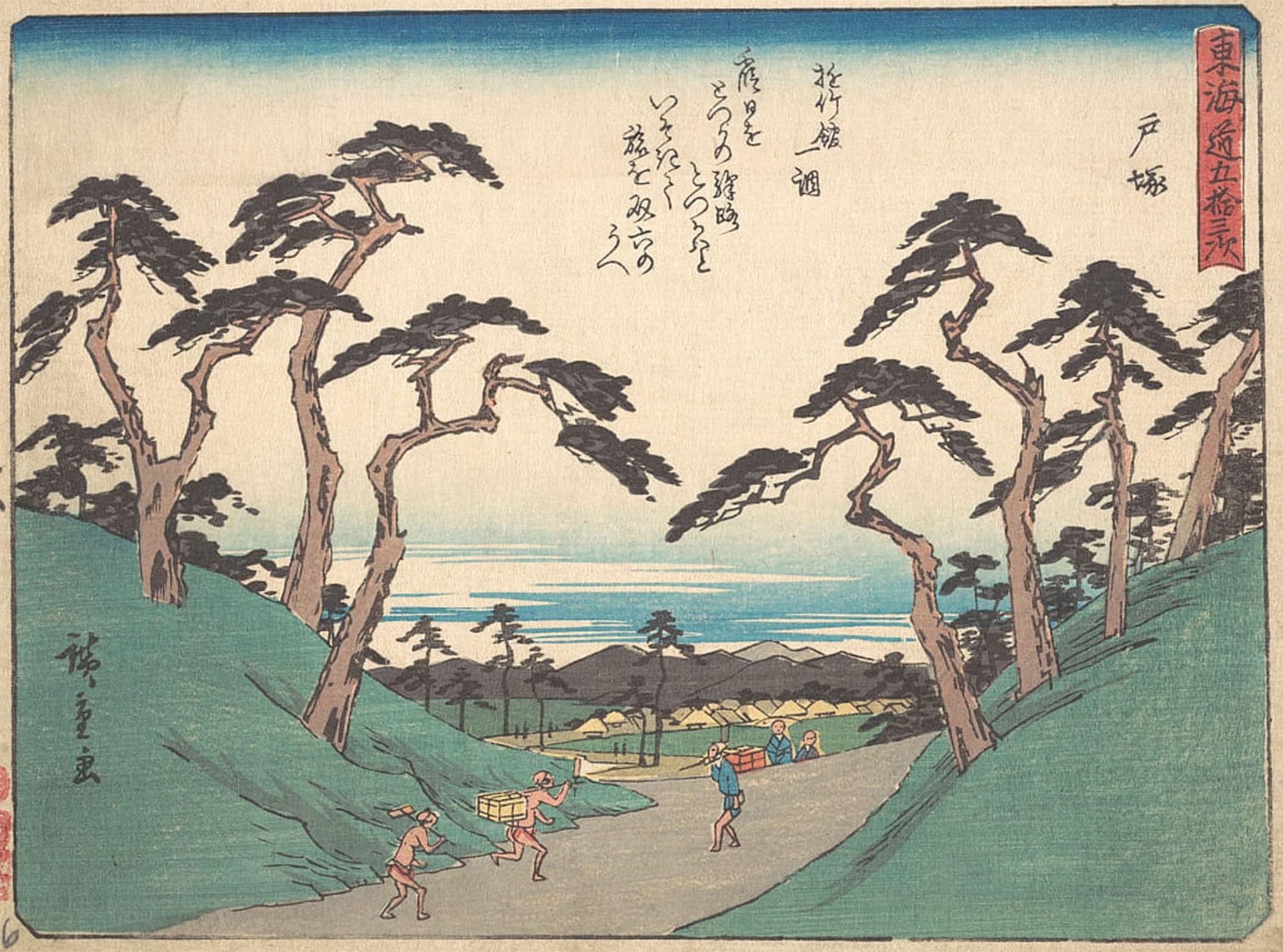 Art Reproduction Impression d'affiches Hiroshige toile de lin pour décoration premium - 5