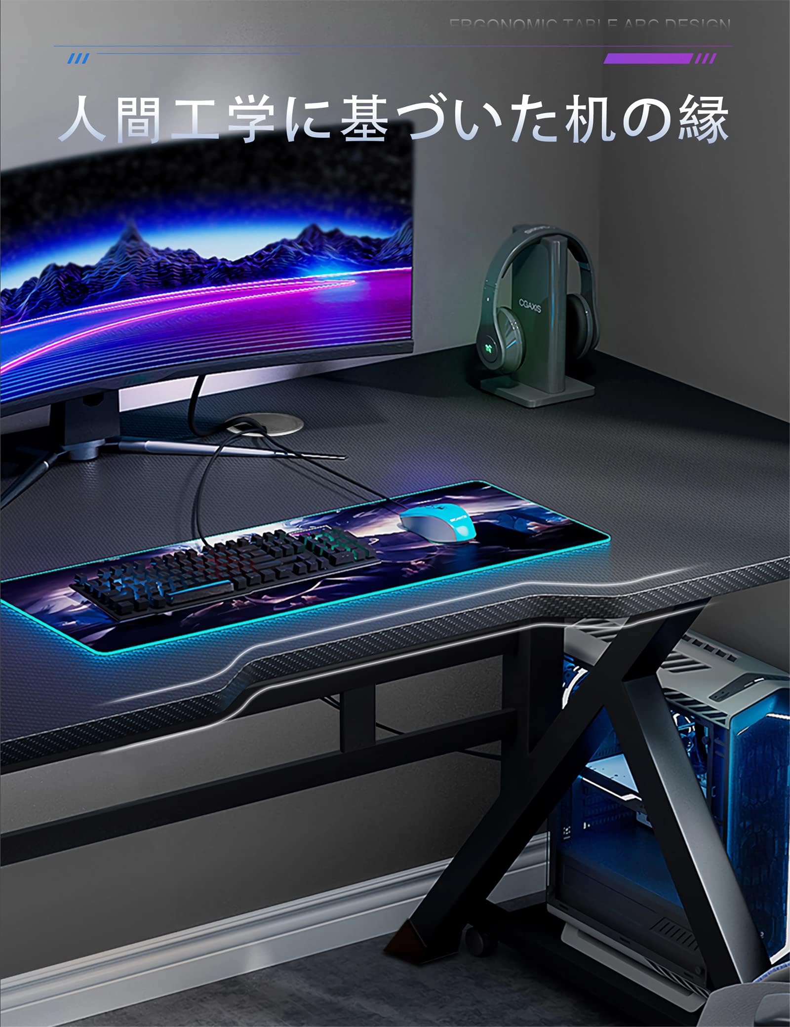 デスク パソコンデスク ゲーミングデスク 机 幅120cm×奥行60cm 炭素繊 ゲーミングデスク 幅120cm 奥行60cm カーボン柄ブラック 100