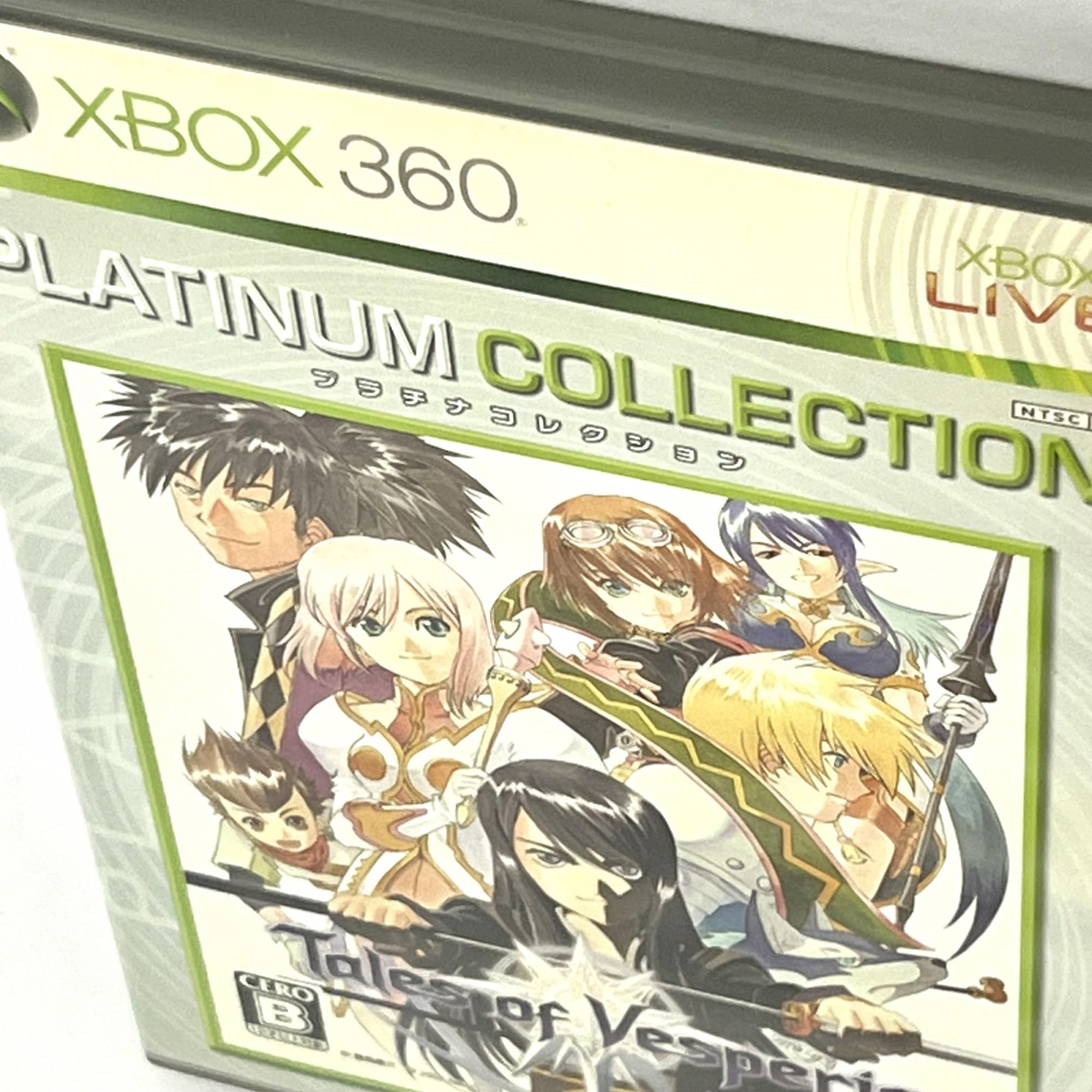 テイルズ オブ ヴェスペリア Xbox 360 プラチナコレクション Amazon | テイルズ オブ ヴェスペリア Xbox 360 プラチナコレクション