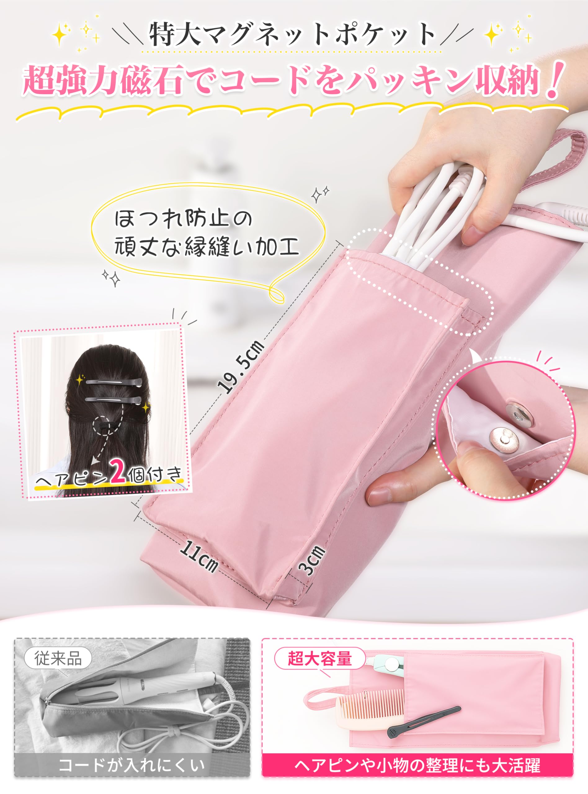 Amazon｜【熱いまますぐ収納でき】ヘアアイロン ケース 耐熱 300度