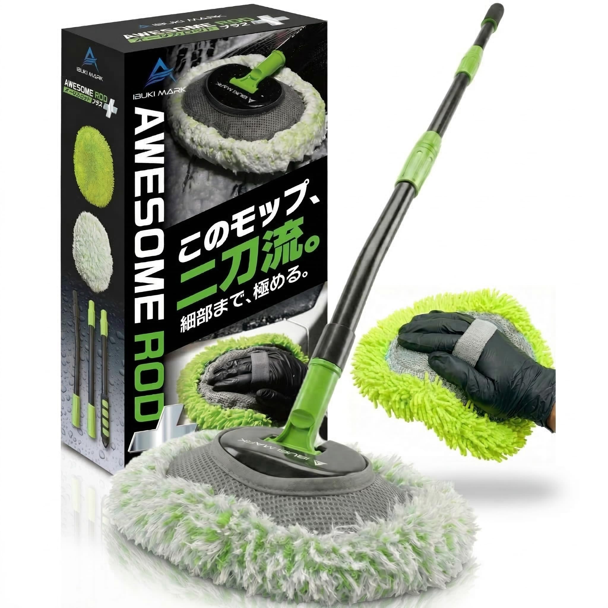 IBUKI MARK 洗車モップ 【ミットにもなるモップ2種】 洗車スポンジ ロ…