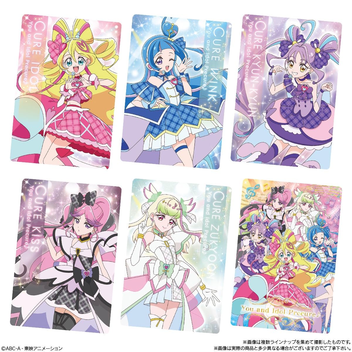 Amazon | 名探偵プリキュア！キラキラカードグミ～バトンタッチ～ 20個