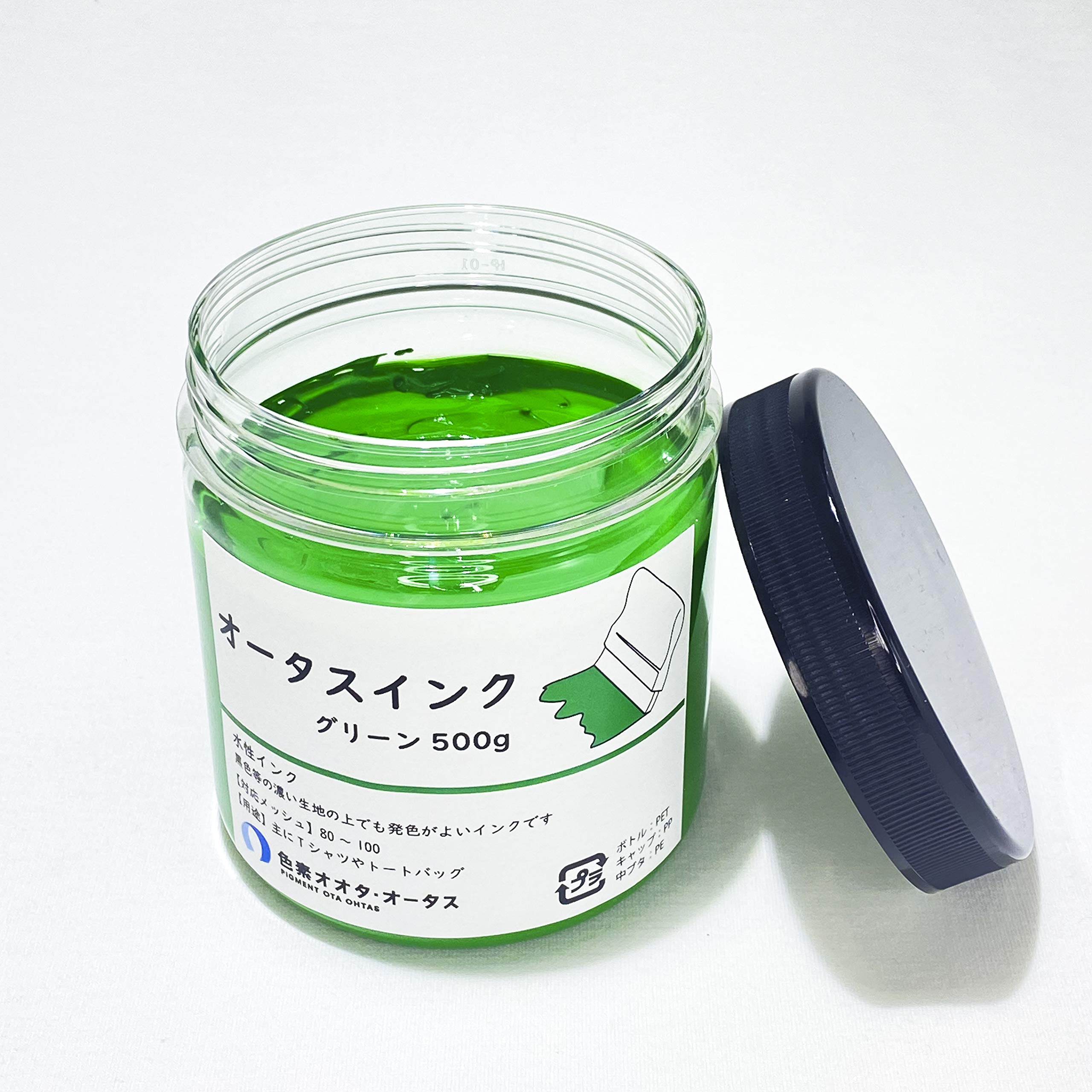 シルクスクリーン　インク Amazon.co.jp: 「蛍光オータスインク」シルクスクリーン用インク