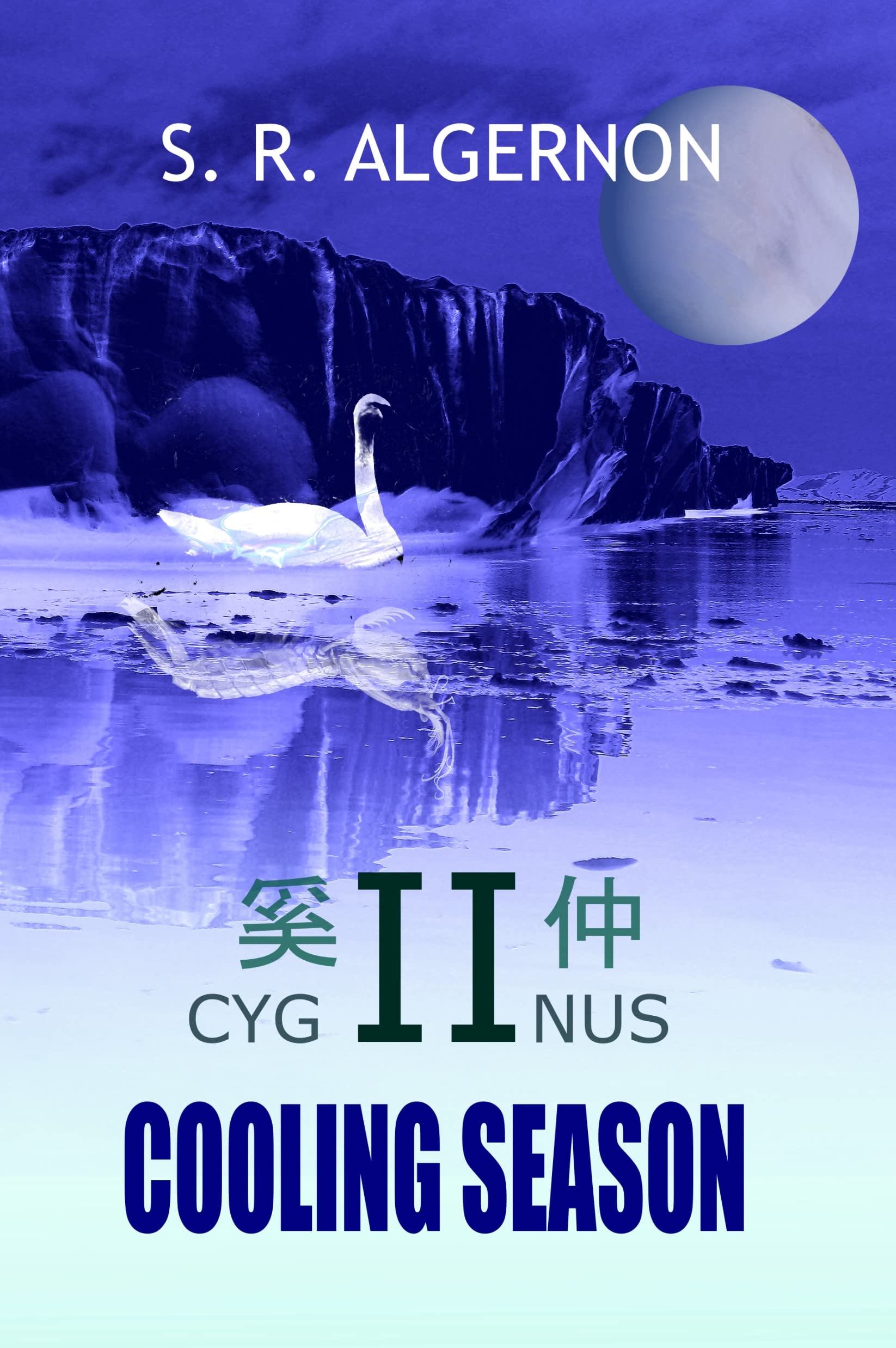 Book cover for Cygnus (S. R. Algernon) series