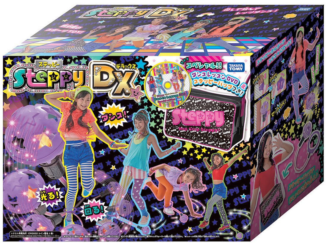 Amazon | ステッピー DX | ベルト・なりきりアイテム | おもちゃ