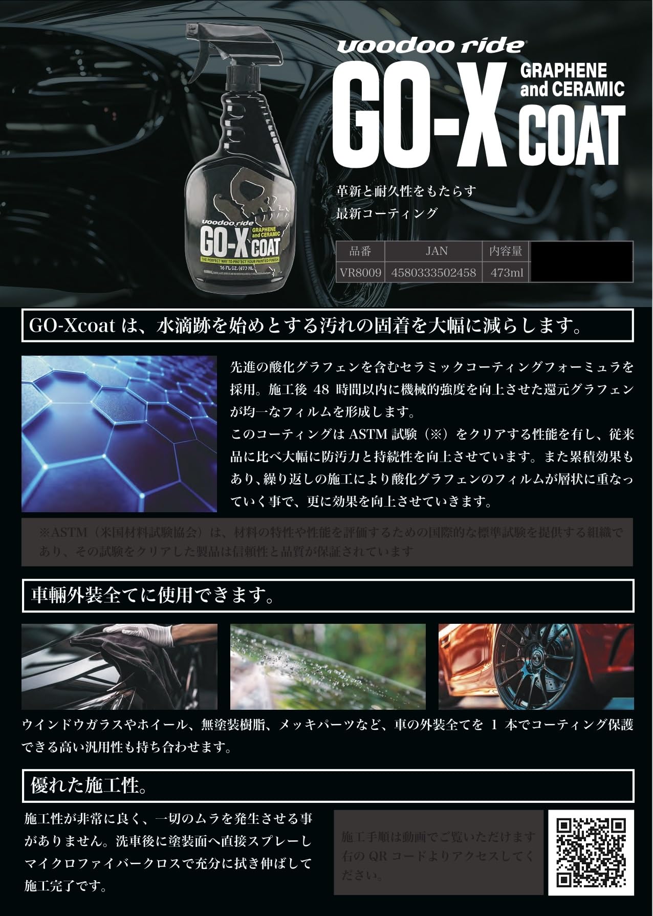 Amazon | インフィニクス VOODOORIDE(ブードゥーライド) GO-X coat
