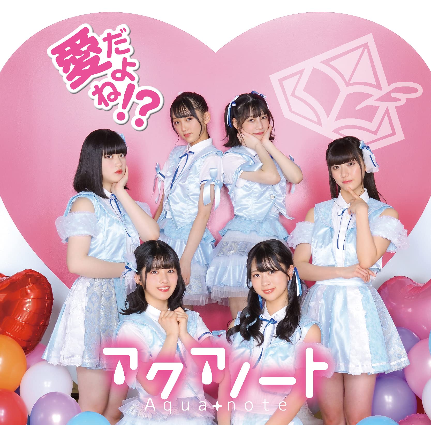 Aquanote - It's love, right!? (Type-A) [CD single] | eBay