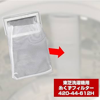 Mizuha　同梱追加分 ZPG835 除塵フィルターA 通販 - ハーモネートショッピングクラブ