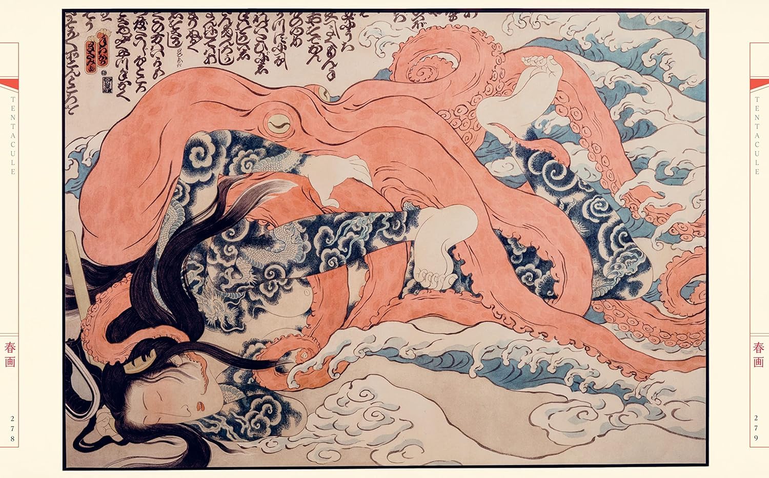 Shunga - Images du désir dans l'art érotique du Japon d'hier et d'aujourd'hui