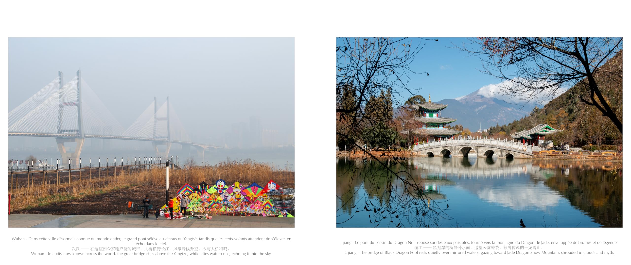 China Impressions
