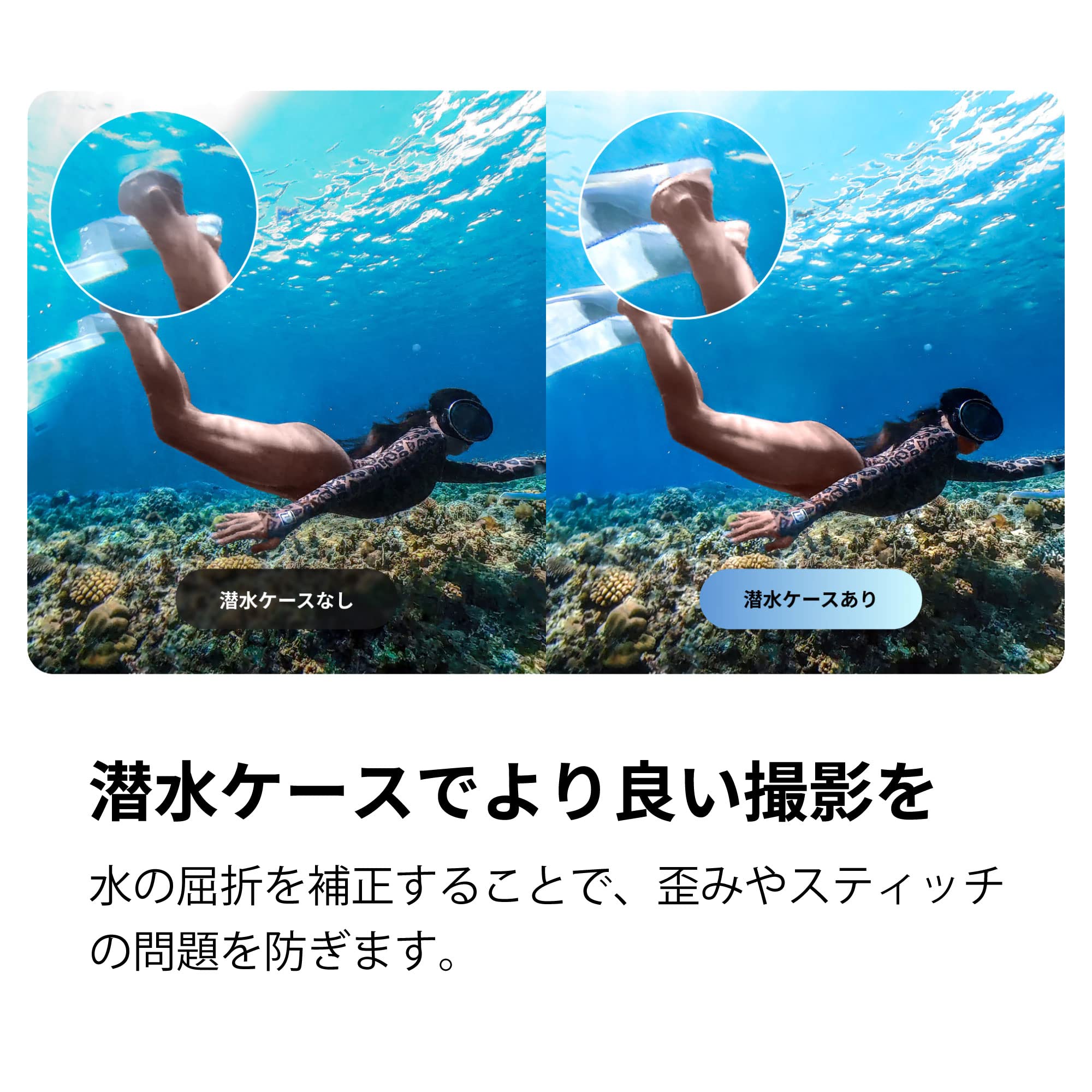 Amazon | Insta360 X3 潜水ケース | ハウジングケース 通販