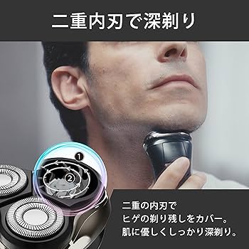 Amazon | ヴィダルサスーン メンズ 電気シェーバー 回転刃 充電