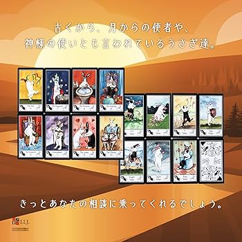 Amazon.co.jp: I.I.J タロットカード ラビット・タロット・デラックス