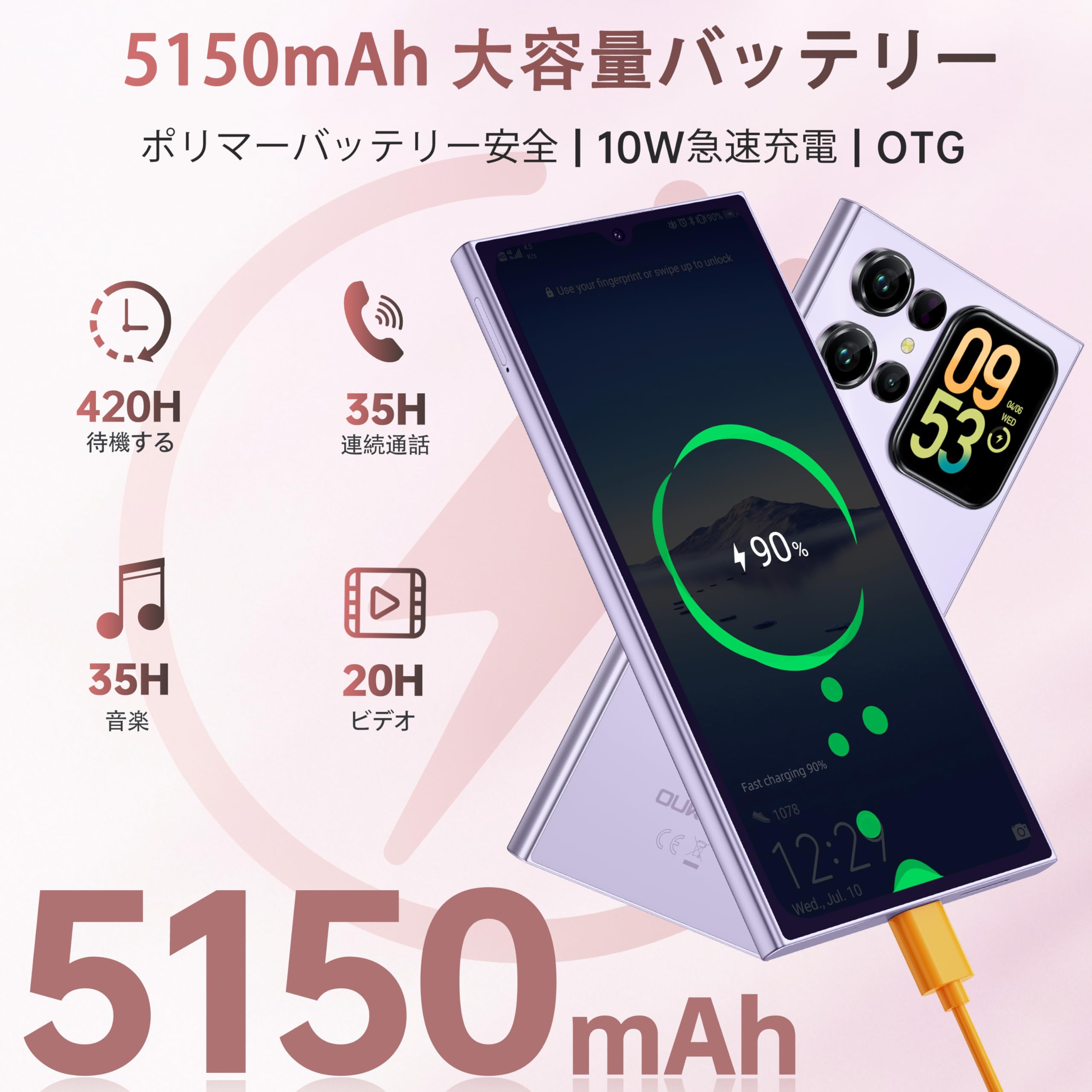 Oukitel C62 16GB/128GB スマートフォン本体 Amazon | OUKITEL C62 SIMフリー スマホ 本体 16GB+128GB 1TB拡張可能