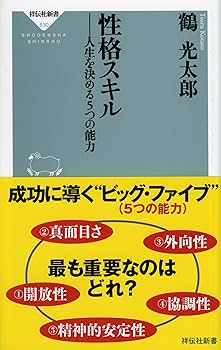 考えるスキルブック 考えるスキルブック：超ジャンプ力強化編)(DL版) – 考える