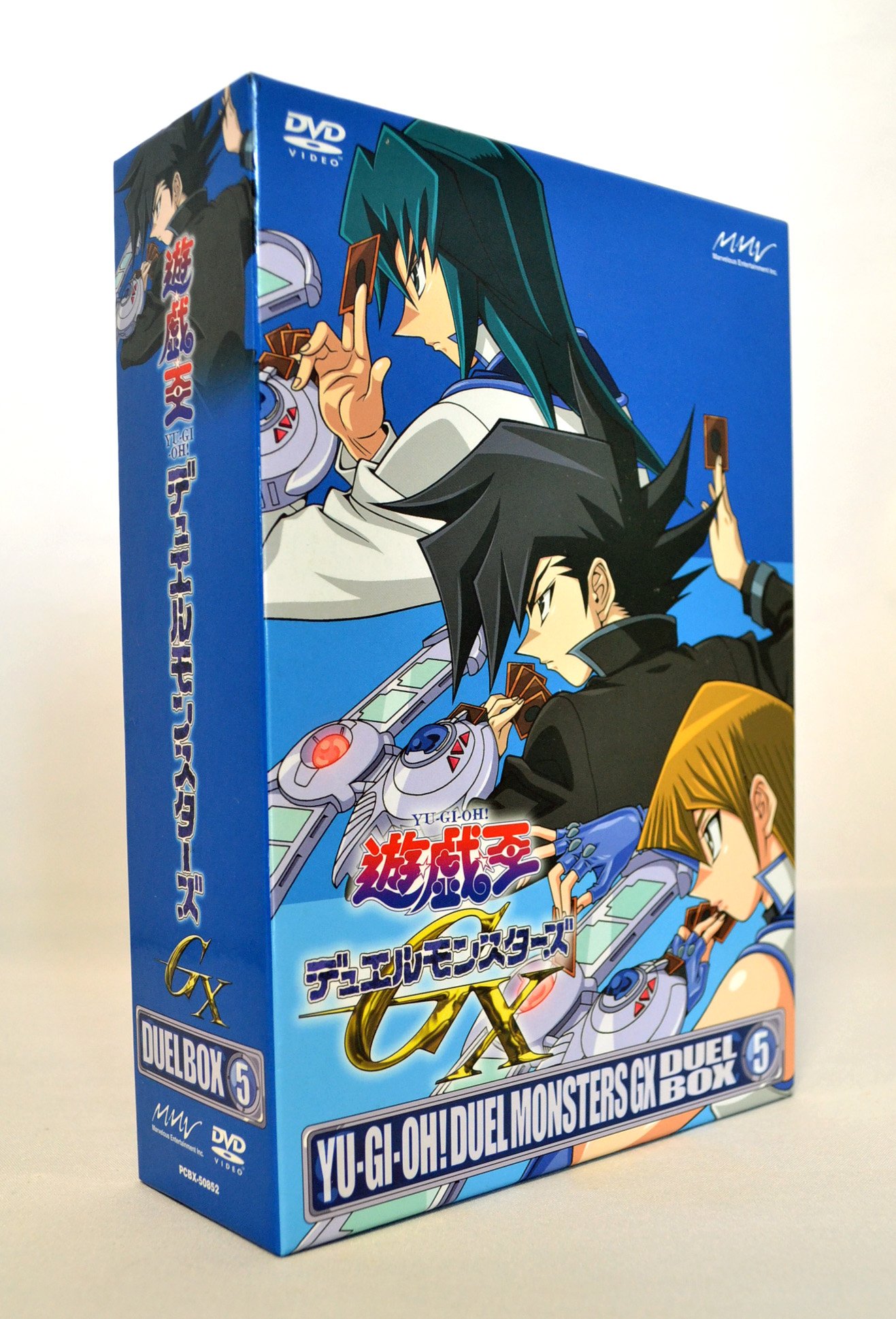 遊戯王デュエルモンスターズ DVDセット 817KSJwoJIL.jpg