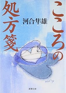 おすすめの書籍