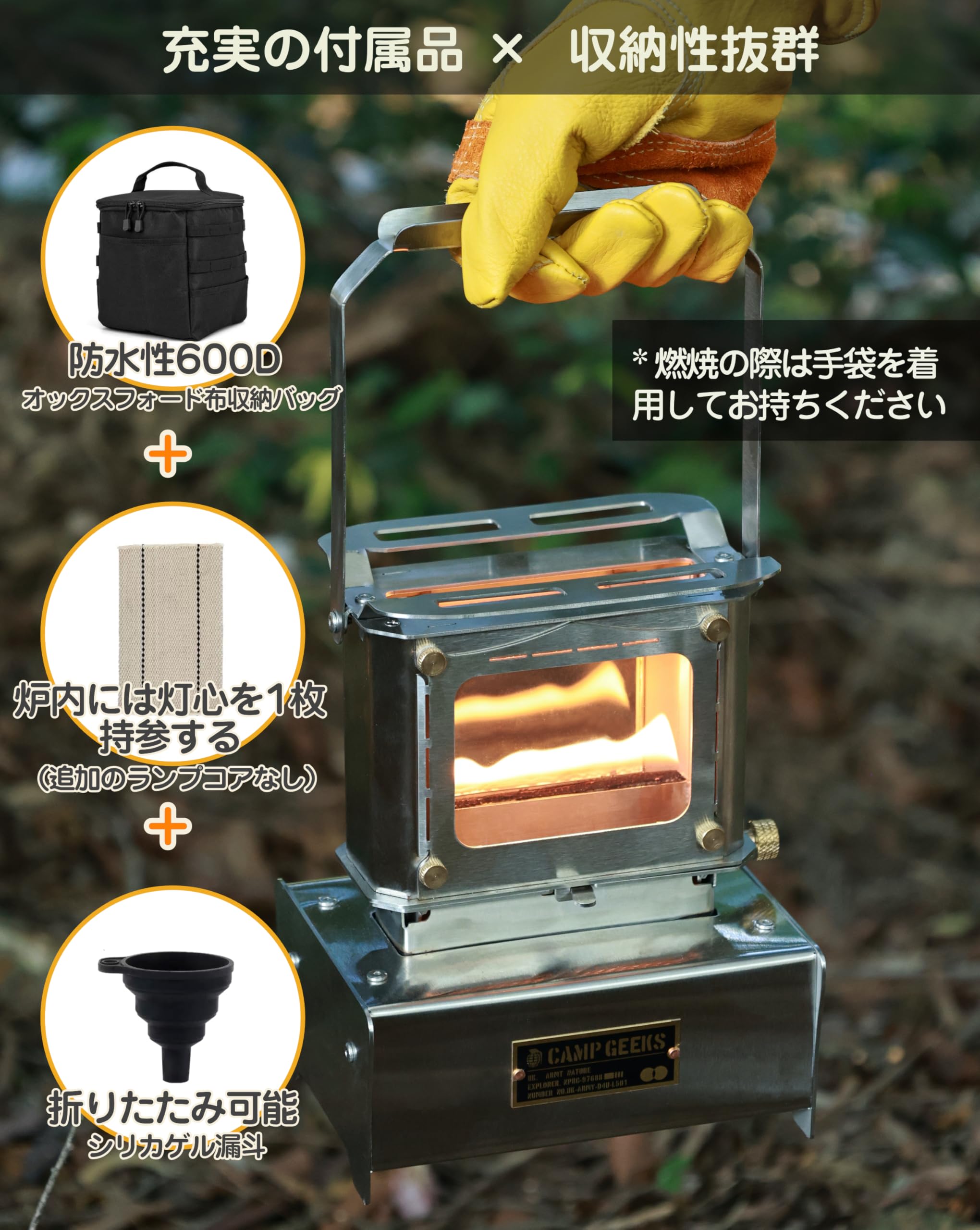 Amazon.co.jp: CAMPGEEKS アイロンストーブ オイルランタン ポータブル