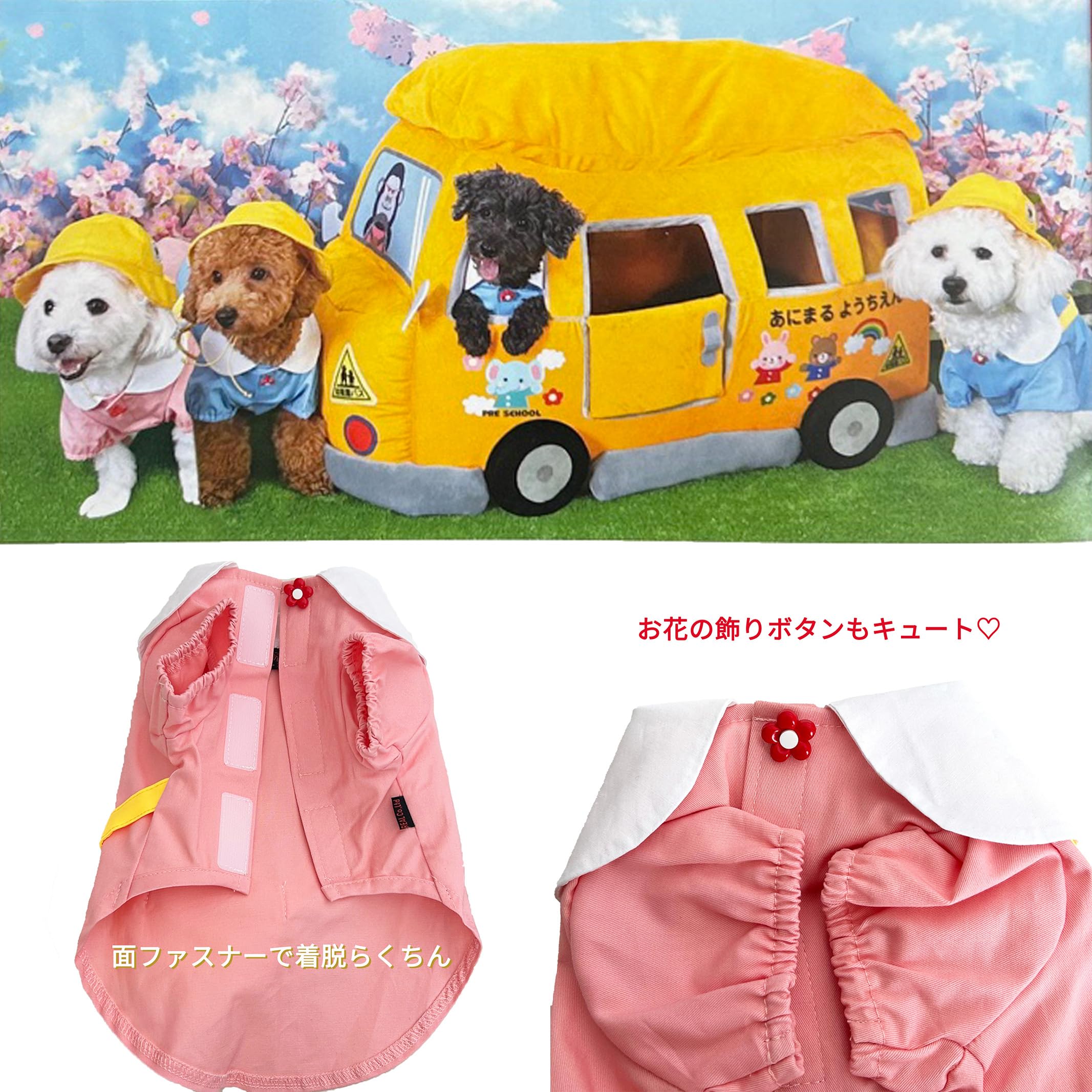 ももこにゃんさま確認用☺︎わんこふく　犬服 Amazon | 犬服 幼稚園スモック 可愛い おもしろ コスプレ 園児服