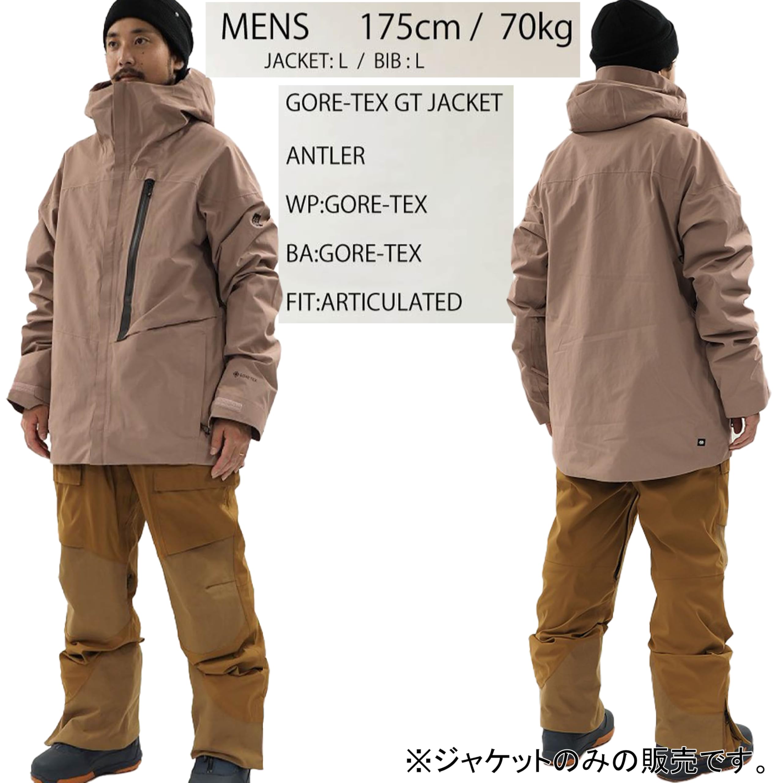 Amazon | 686 シックスエイトシックス ウェア GORE-TEX GT JACKET 24