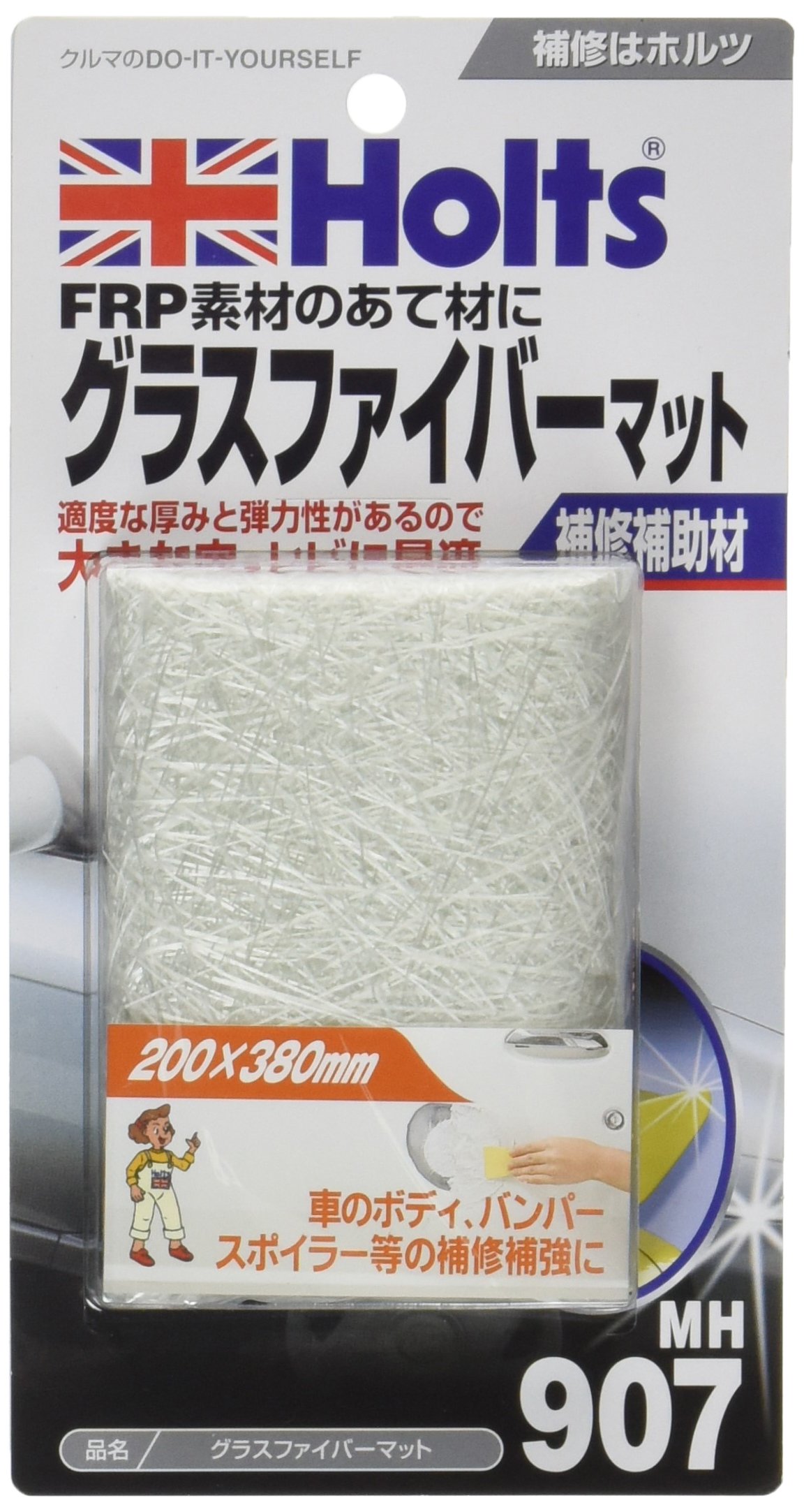 グラスファイバー　マット　FRP グラスファイバー マット FRP