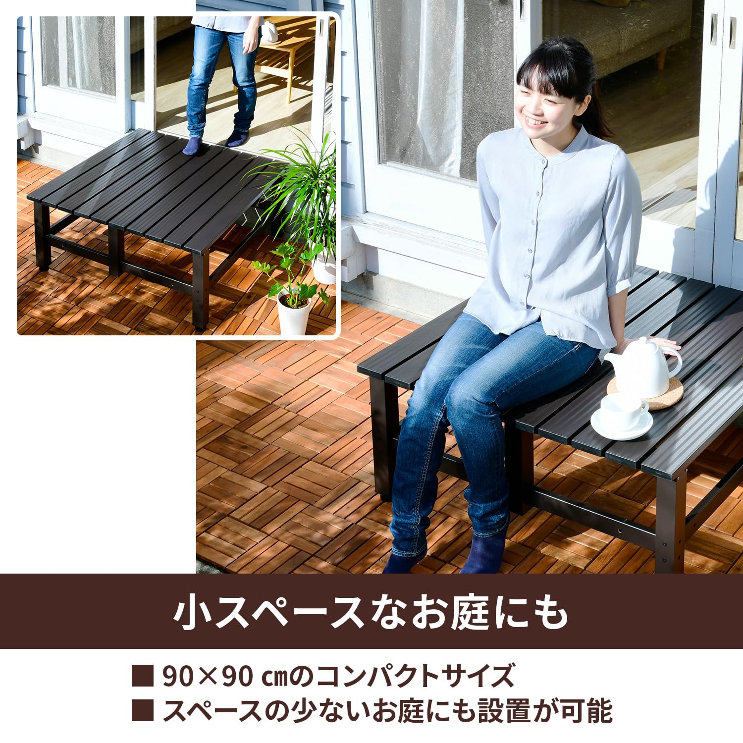Amazon.co.jp: [山善] アルミワイド縁台 幅90×奥行90×高さ40cm