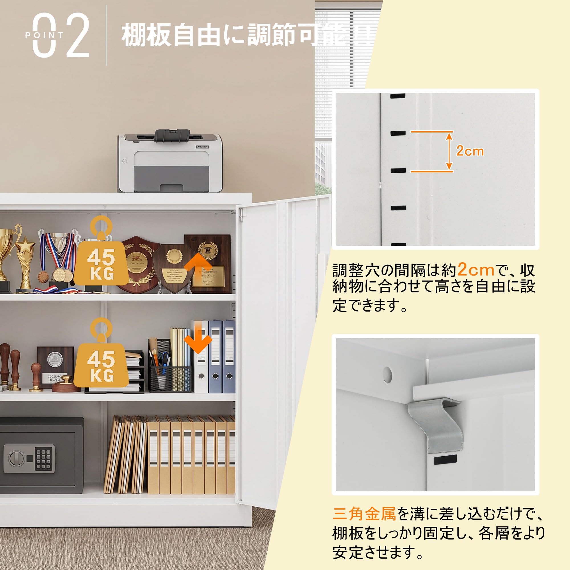 Amazon.co.jp: スチール書庫 両開き扉 鍵付き 高さ90cm 可動棚 A4対応