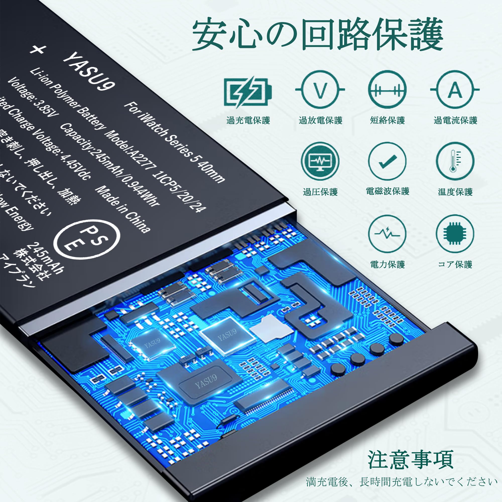 Amazon | YASU9 for iWatch Series 5 40mm バッテリー交換 対応 Amazon | YASU9 for iWatch Series 5 40mm バッテリー交換 対応