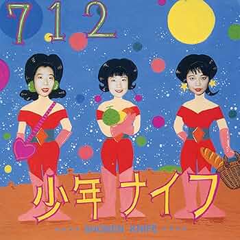 少年ナイフ　shonen knife nirvana subpop Shonen Knife 