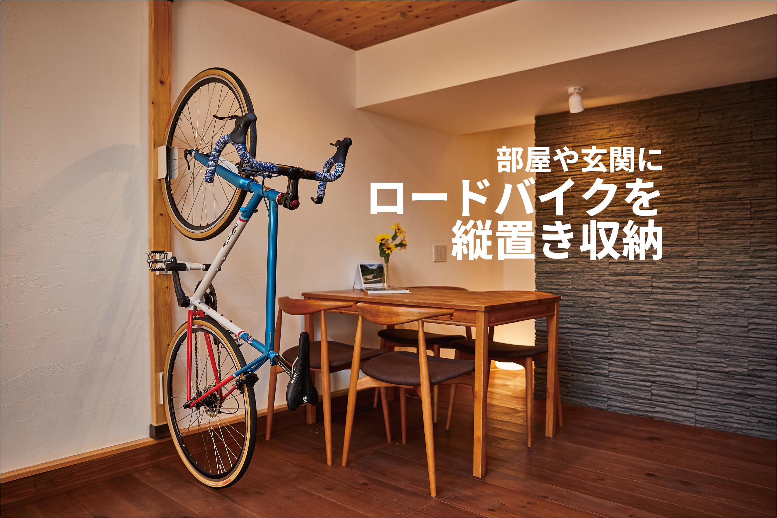 Amazon | サイクルロッカー (CycleLocker) CSW01 ペダルで固定する