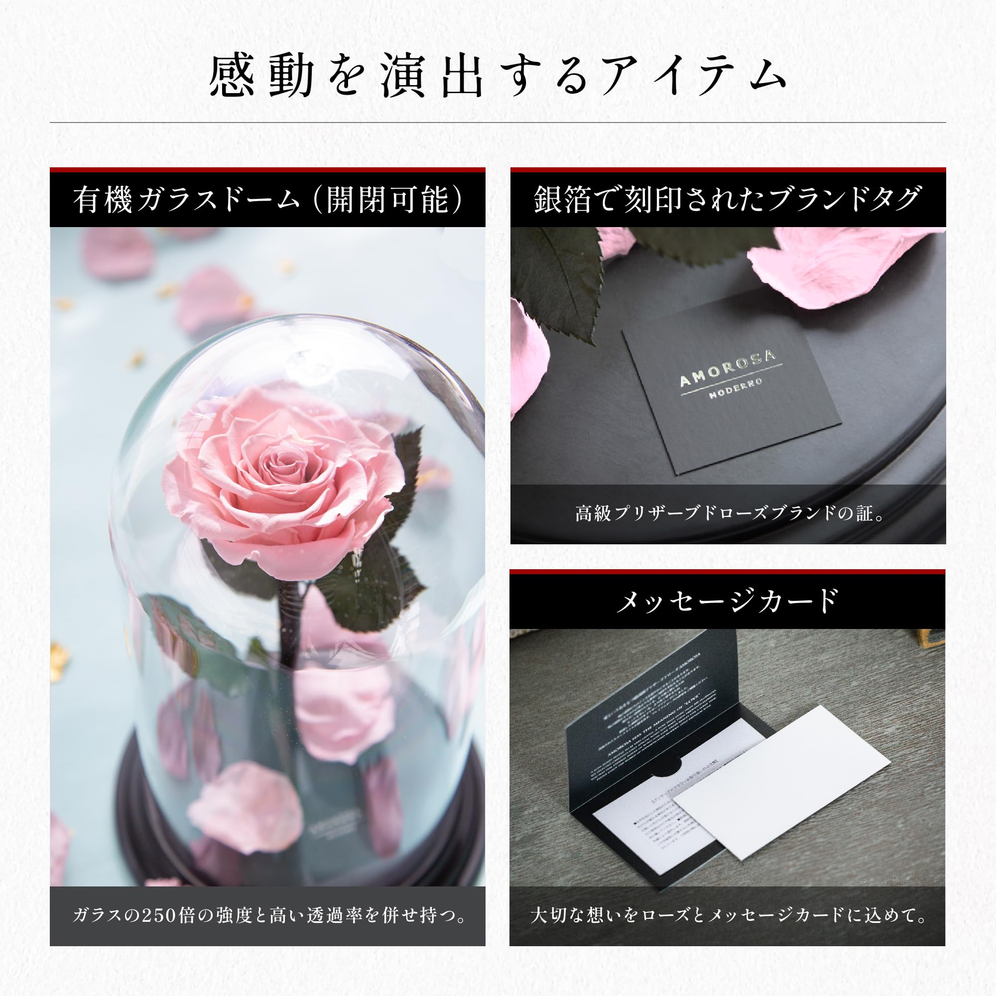 新品　ピュアディスティニー　ローズアナトリア 100ミリ Amazon.co.jp: AMOROSA Amorosa Preserved Flower Destiny Rose