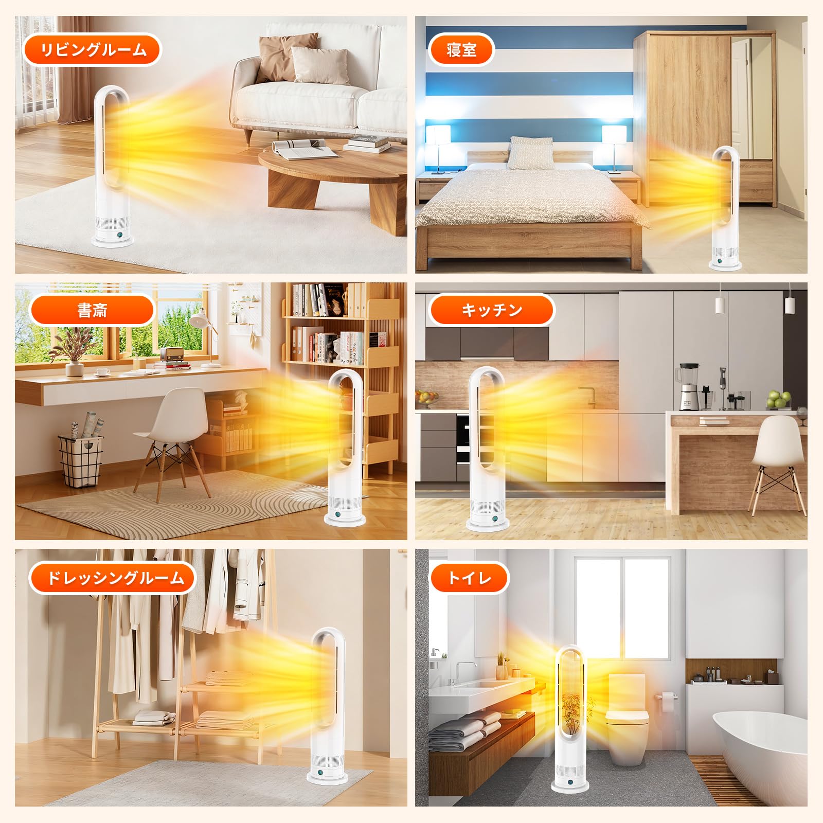 Amazon | 【2025最新進化】セラミックヒーター 電気 ファンヒーター