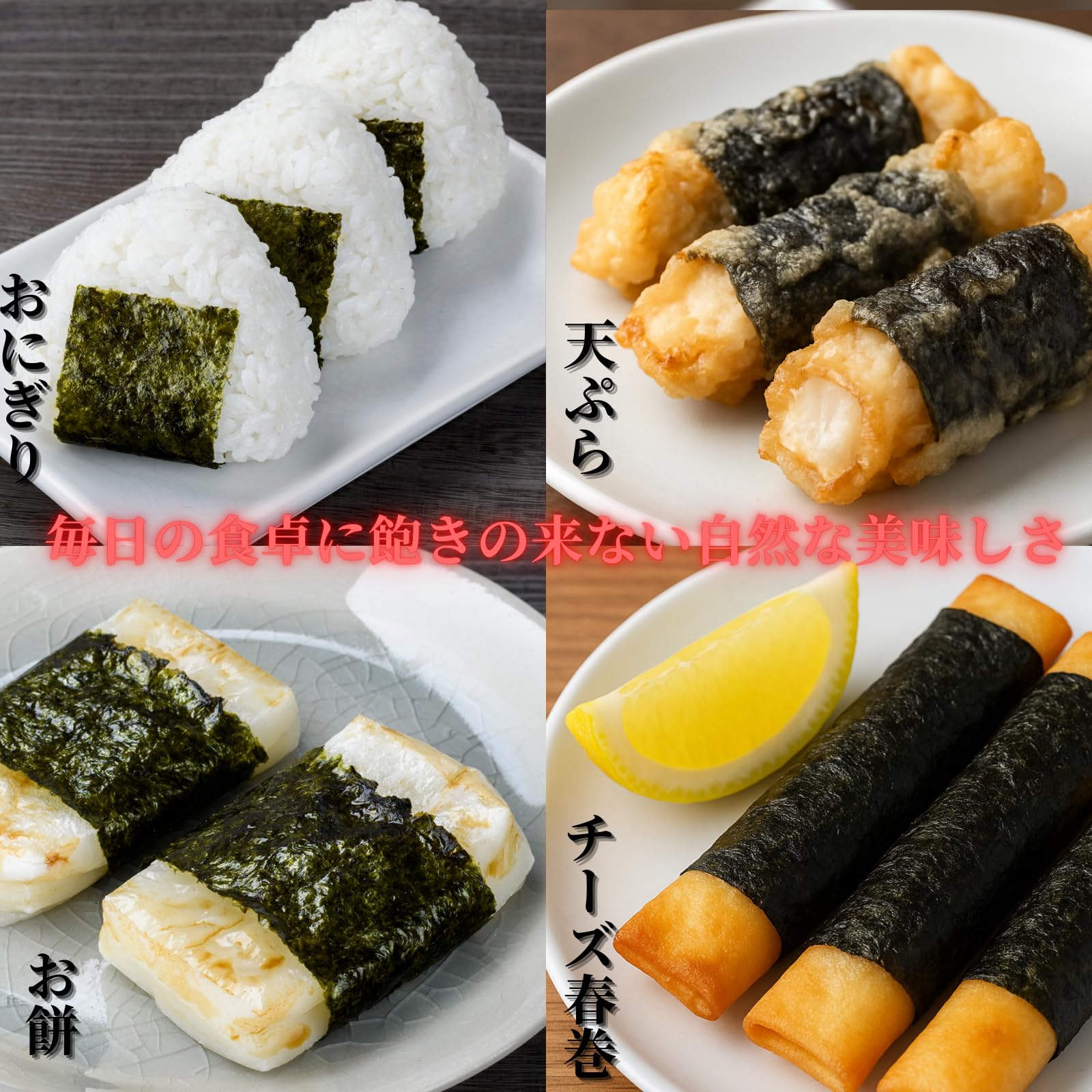 Amazon.co.jp: 瀬川本店 有明海産 無添加 味付け海苔 10切 60枚 6個