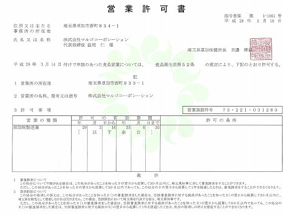 Ammonium Chloride, 2.2 lbs 1 kg, Food Ad