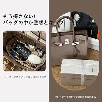 Amazon.co.jp: DGAZ バーキン用 バッグインナーバッグ インナー